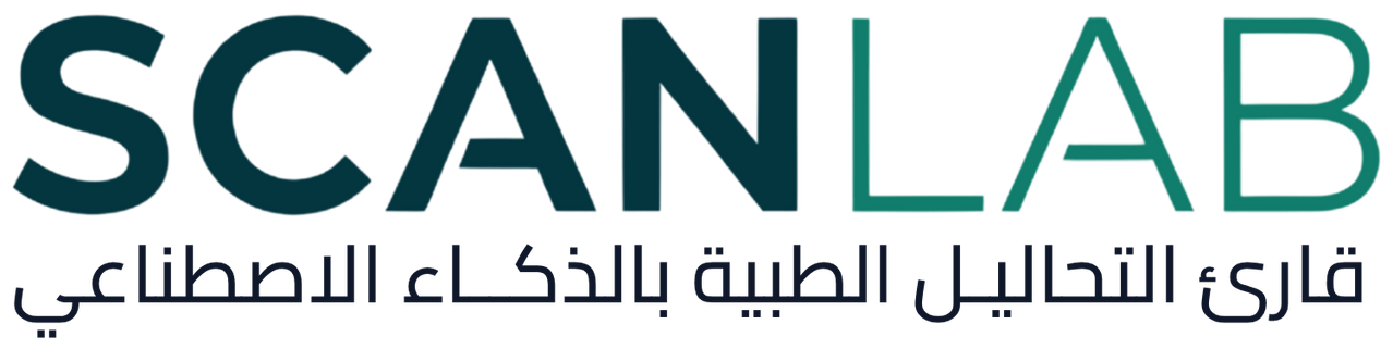 I Scan Lab ScanLab.ma - قراءة التحاليل الطبية اون لاين وكيفية قراءة التحليل الطبي