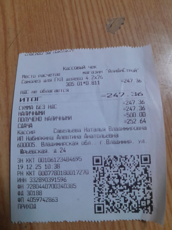 Изображение