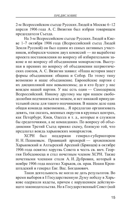 p0015