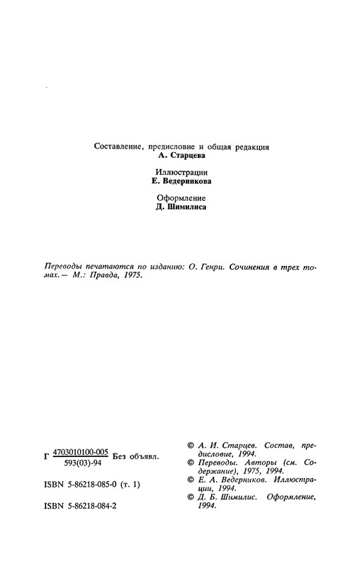p0003
