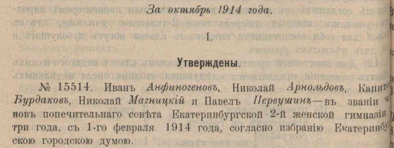 Безымянный