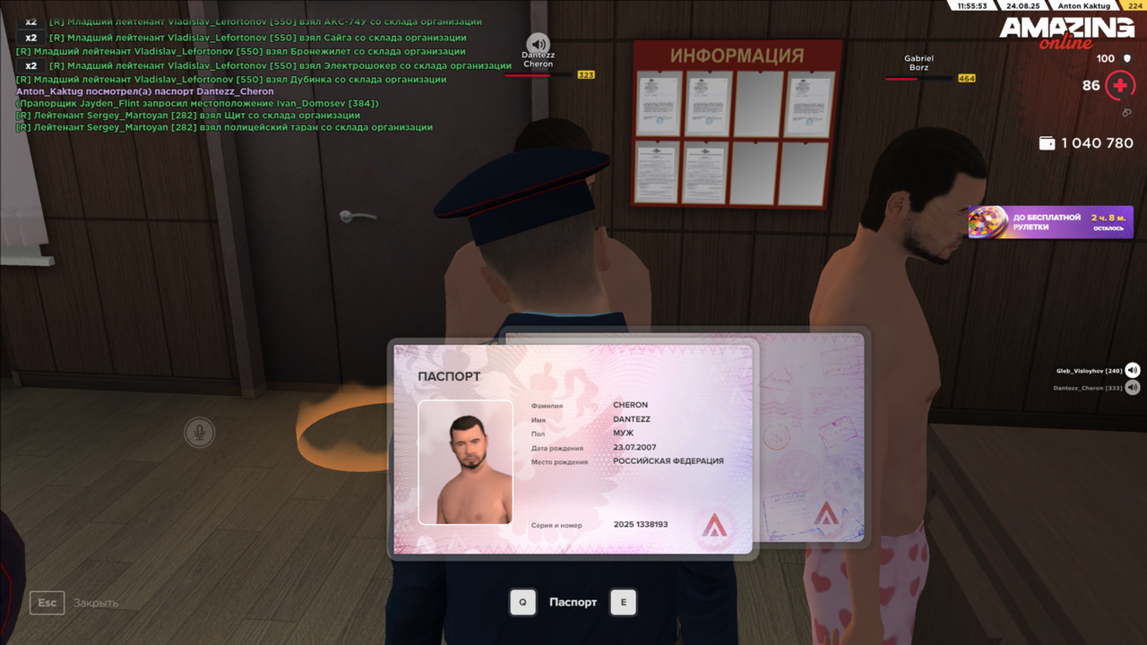 amazing Screenshot 2025.08.24 - 11.55.53.85