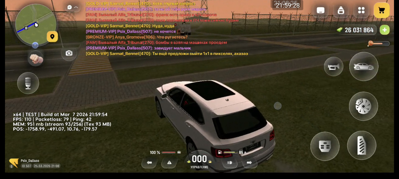 Screenshot 2026 03 25 21 59 28 495