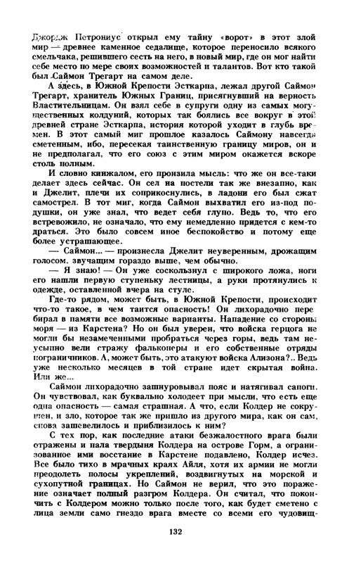 p0134
