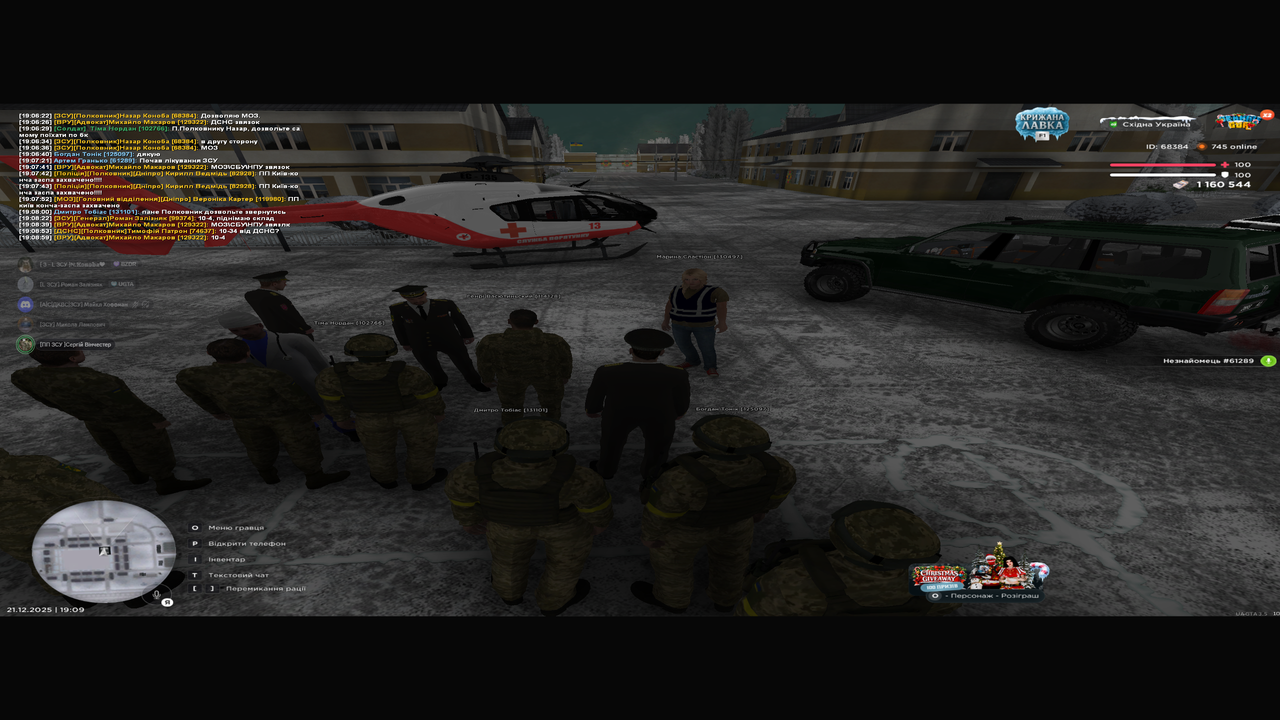 Знімок екрана (31)