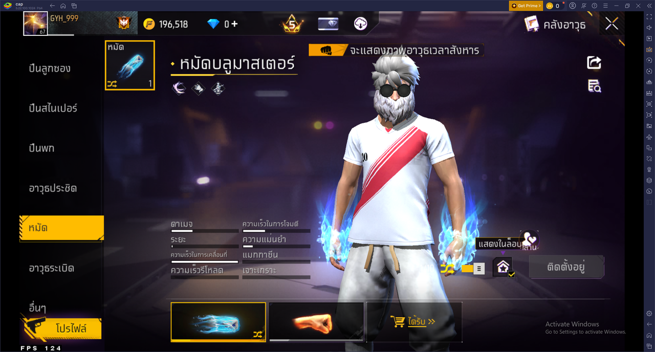 รหัสสินค้า FF6951 [เชื่อมGG] รูปที่ 57