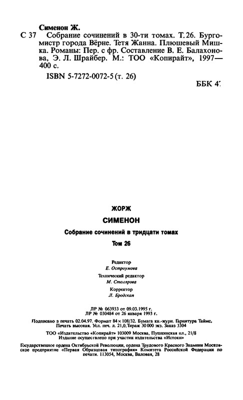 p0403