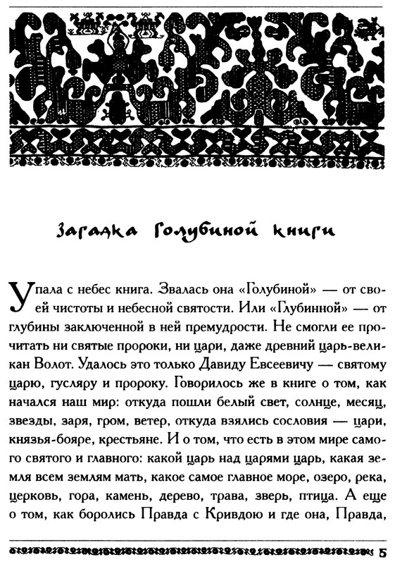 p0005