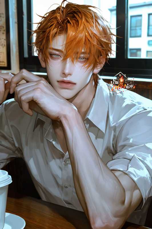 เสือ