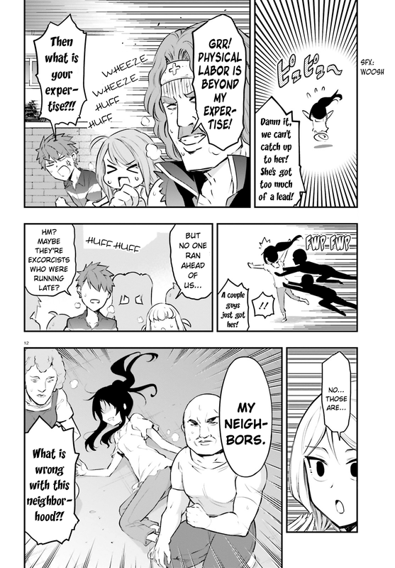 D-Frag!Chap117-2