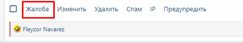 Screenshot-1.png