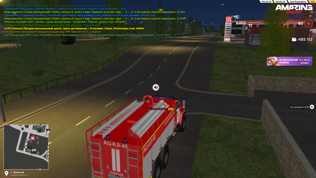 Снимок экрана (1668)