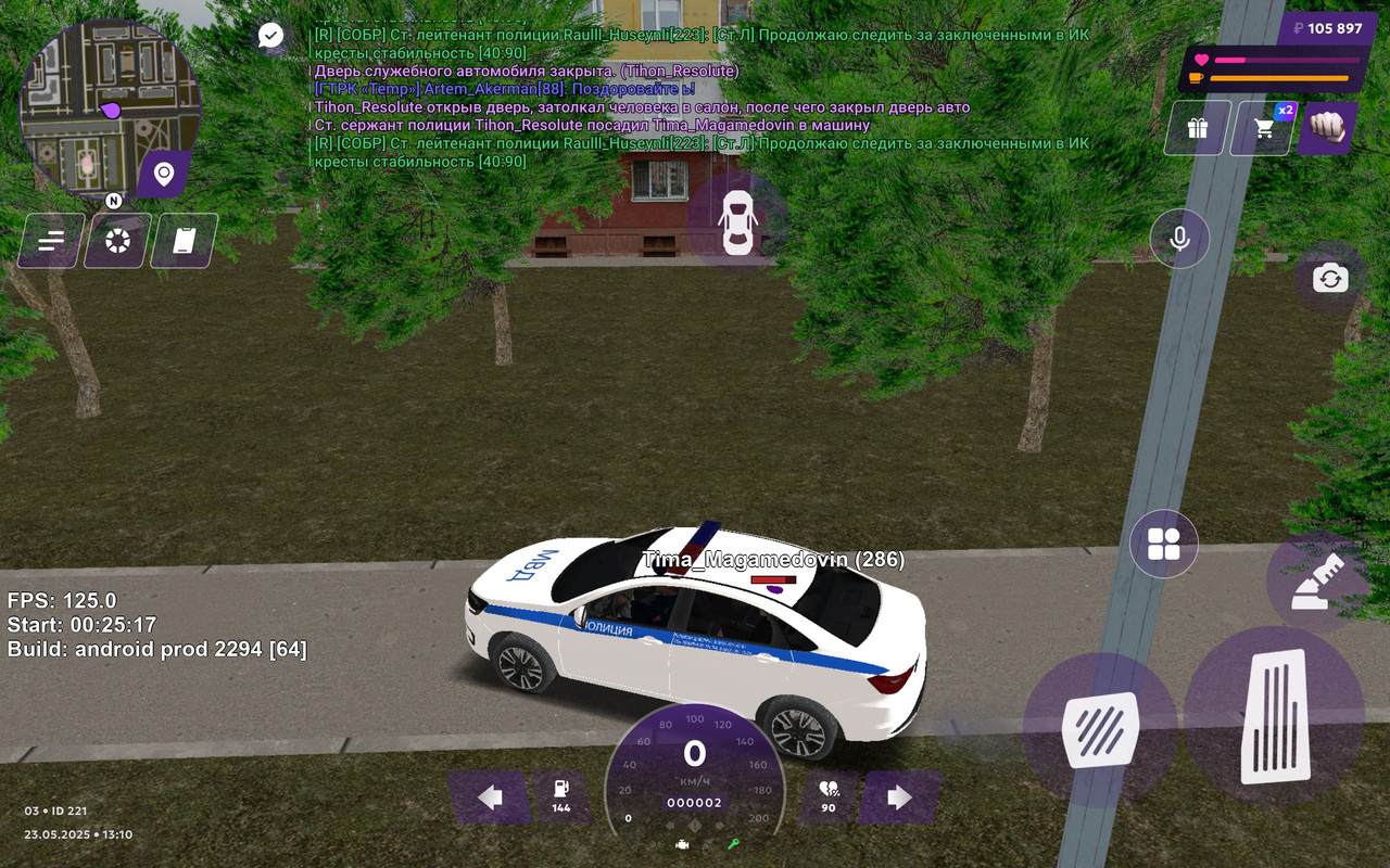 IMG_20250523_220544_814