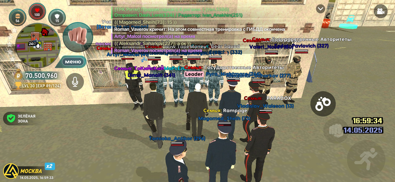 Screenshot_2025-05-14-16-59-34-561_com.liverussia.cr