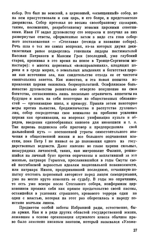 p0030