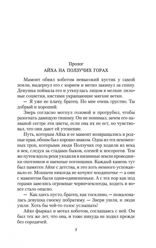 2-page-0005