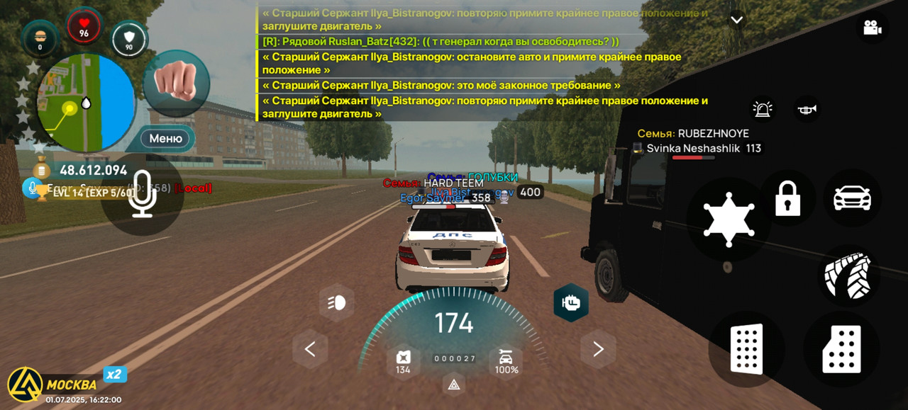 Screenshot_20250701_162200_com.liverussia.cr