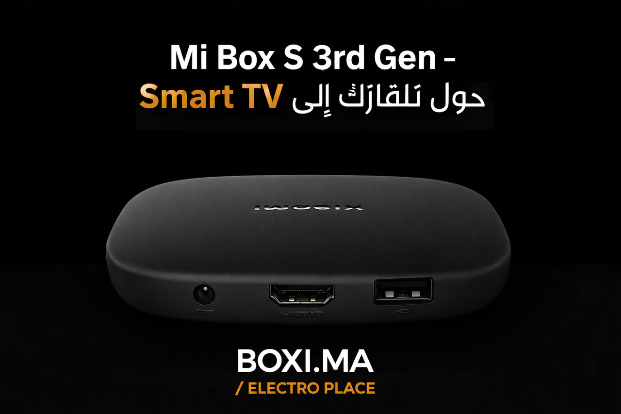 Mi Box S 2026 (الجيل الثالث) – بث سريع، صورة 4K، وترفيه بلا حدود