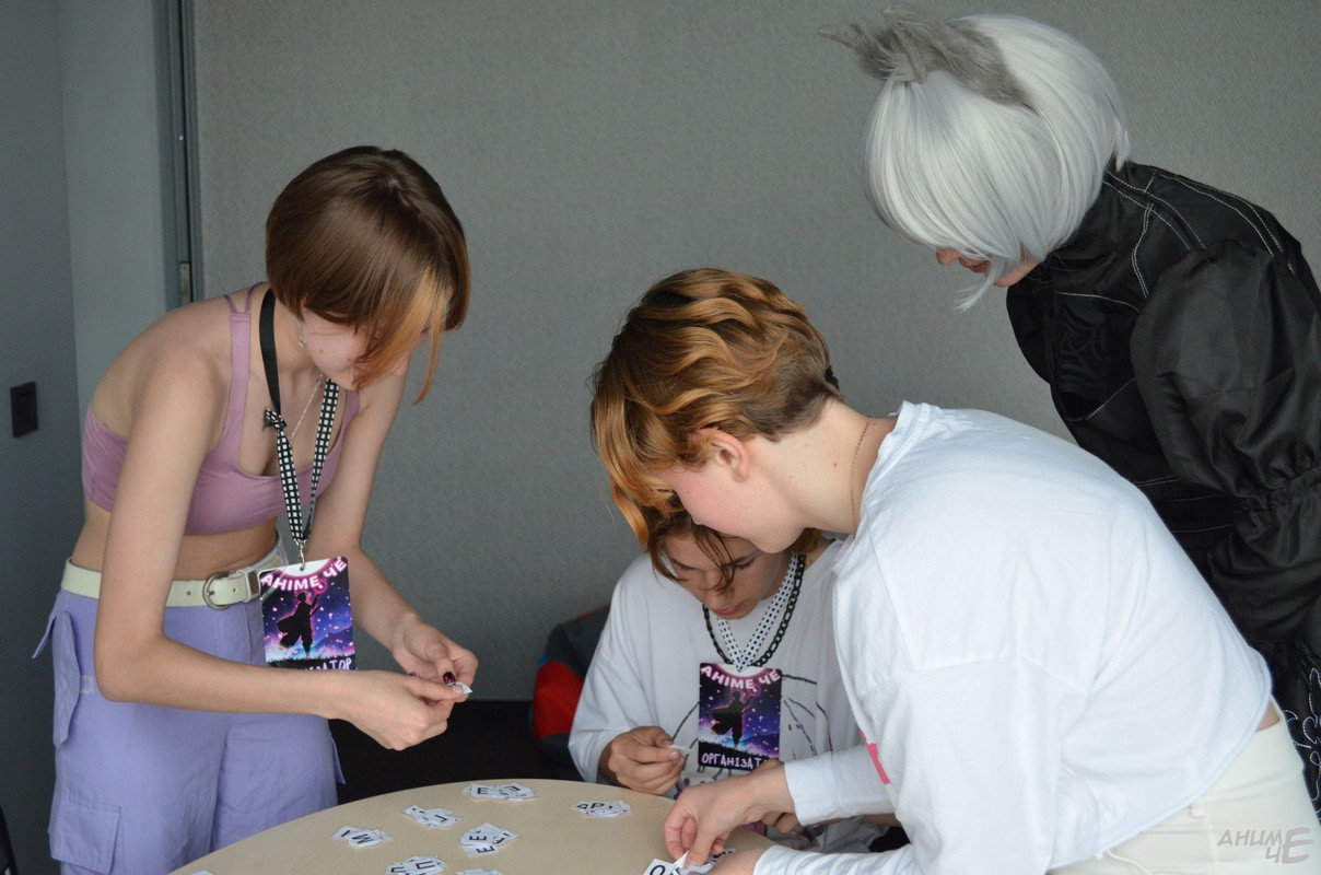 Anime Party aWARe zone - 09.06.2023