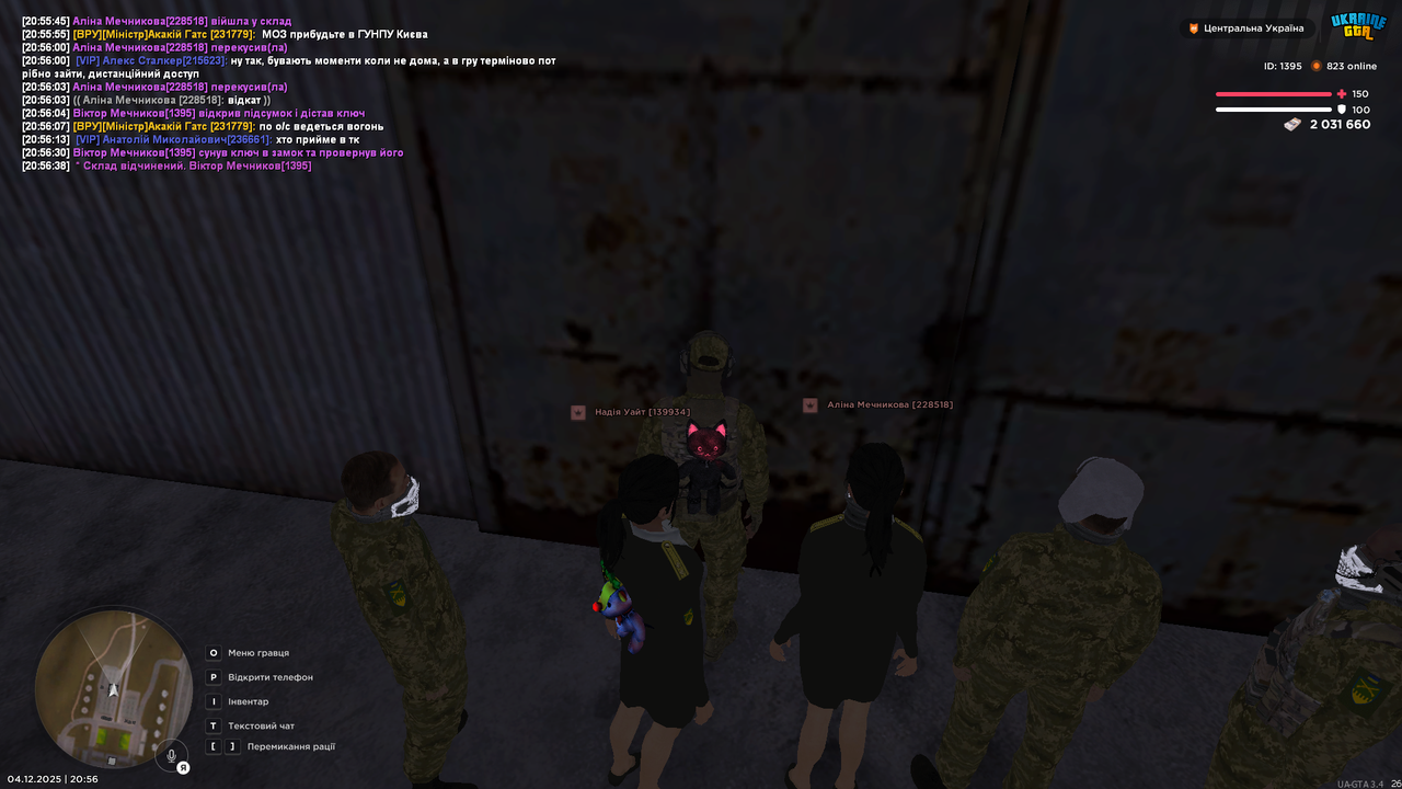 mta screen 2025 12 04 20 56 39