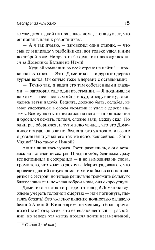 ASE000000000860034-15