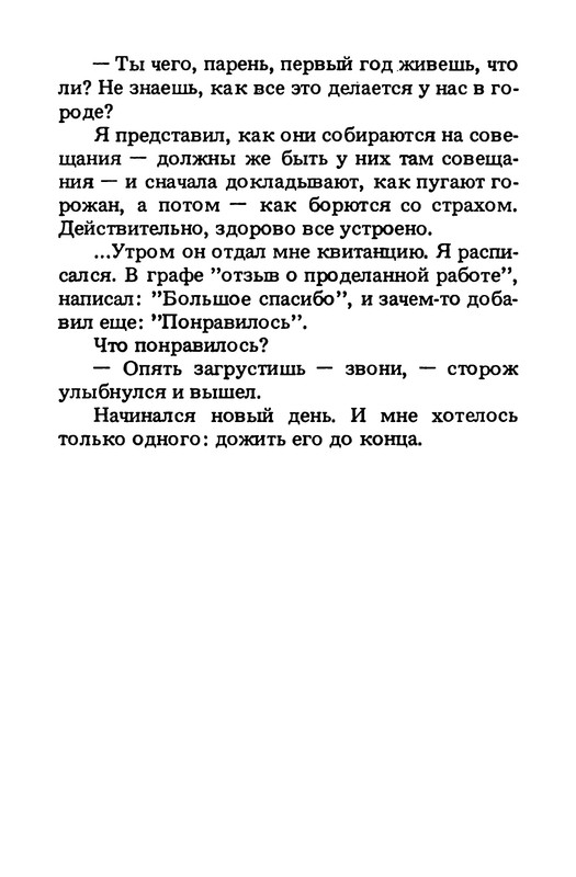 p0021
