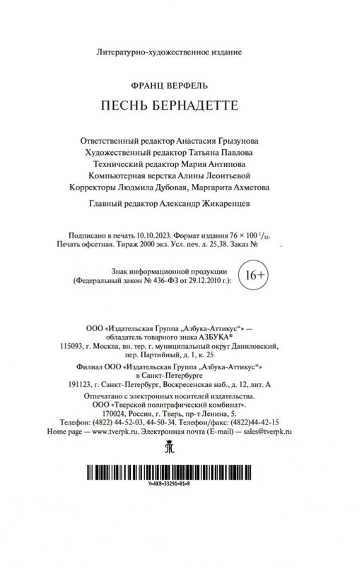 1-page-0020