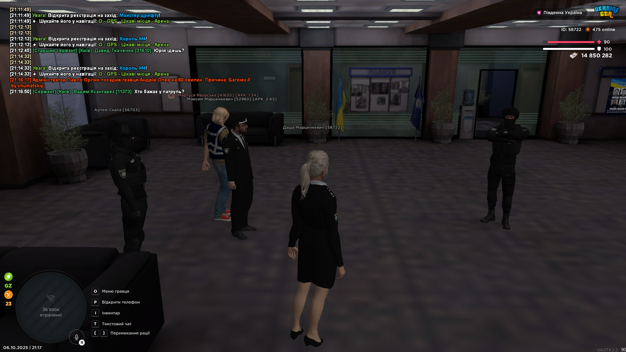 mta-screen_2025-10-06_21-17-50