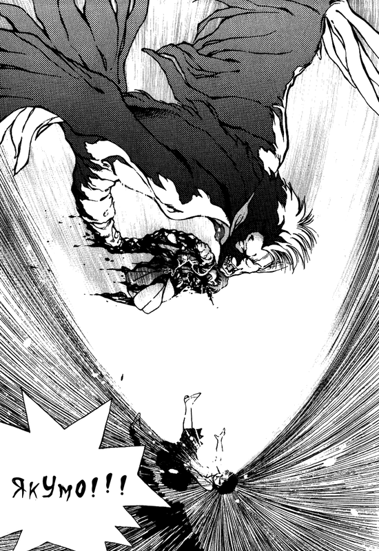 3x3Eyes-v01-ch001-p028