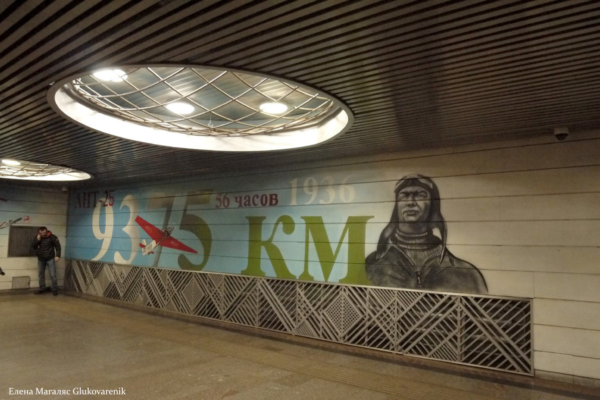 В метро, как видим, 1 км прибавили для ровного счета :) В метро, как видим, 1 км прибавили для ровного счета :)