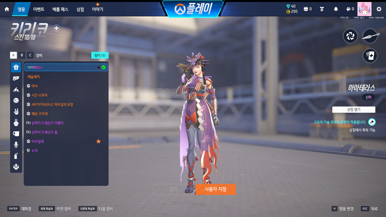 Screen Shot 26 03 14 22 12 38 000