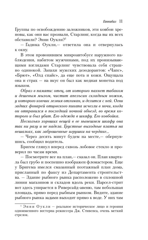 ITD000000001331252-page-0012