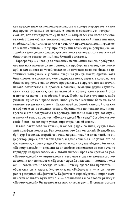 ASE000000000827623-07