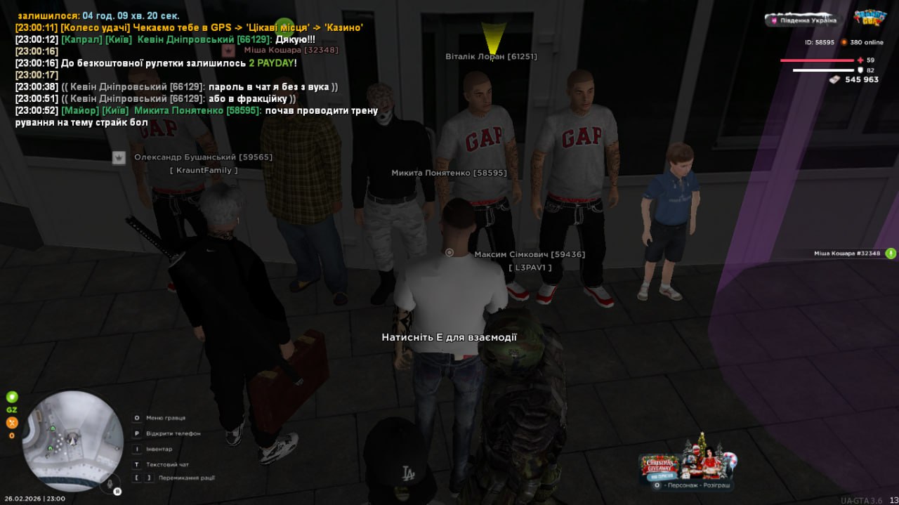 IMG 20260228 194353 347