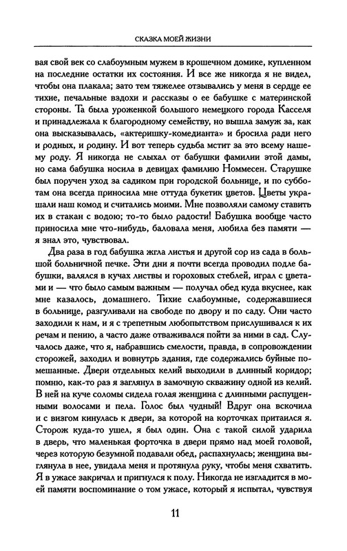 p0012