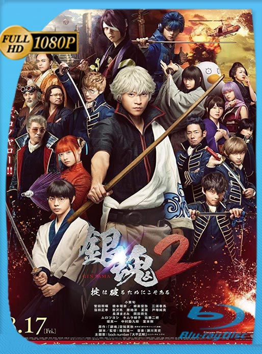 Gintama 2: Rompiendo Las Reglas (2018) BRRip HD 1080p Latino [GoogleDrive]