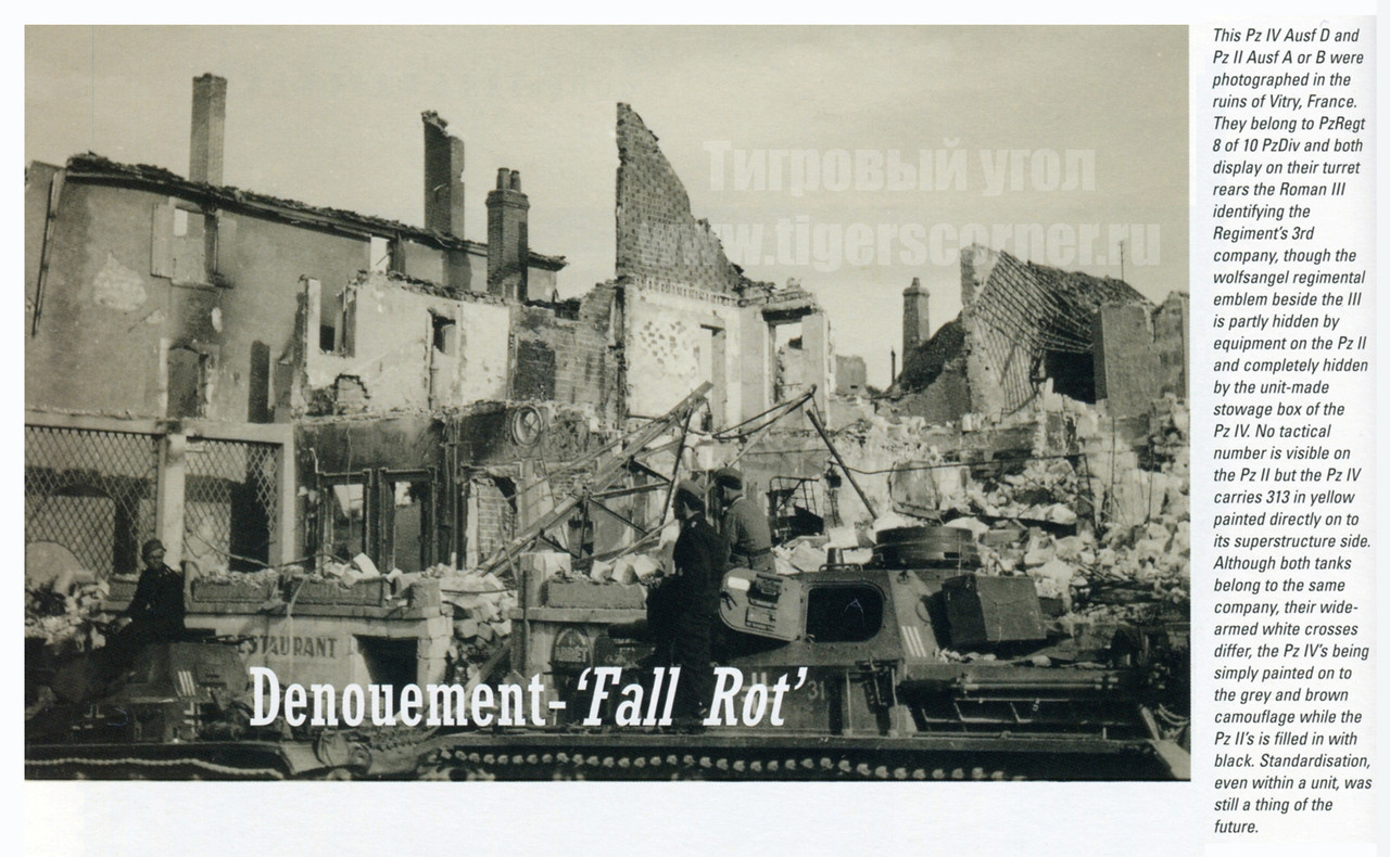 ю1940_Франция_img084