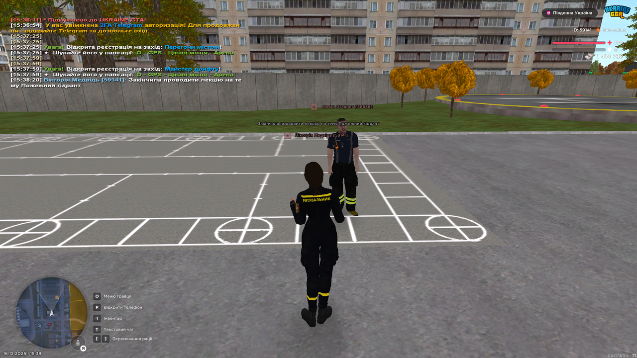 Знімок екрана (2561)