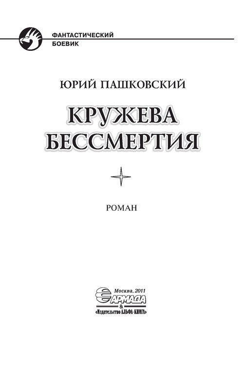 p0003