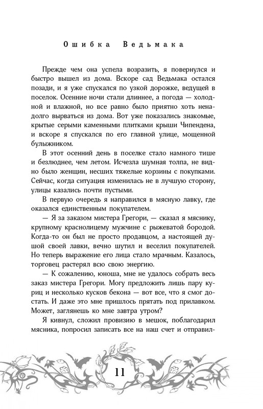 ITD000000000344982-page-0011