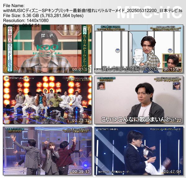 [TV-Variety] with MUSIC – 2025.05.31