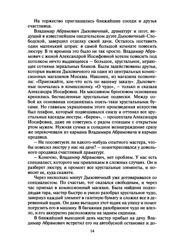 p0016