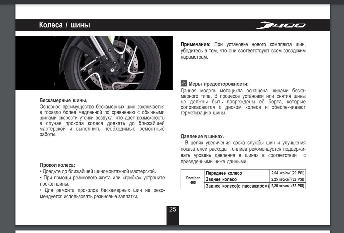 изображение_2021-05-05_152851