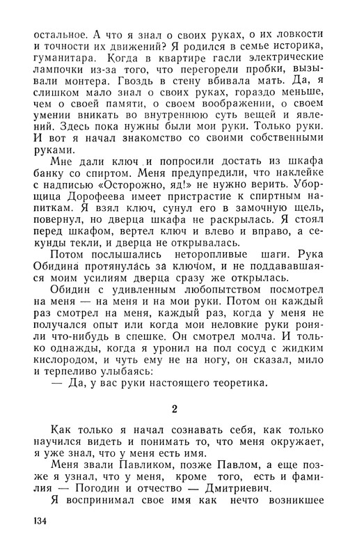 p0136