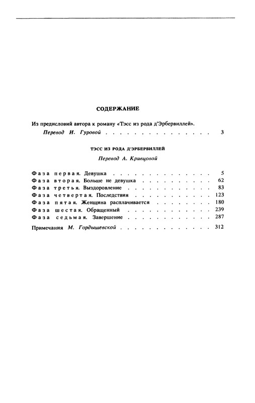 p0319