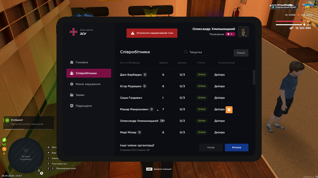 mta screen 2026 01 26 21 07 11