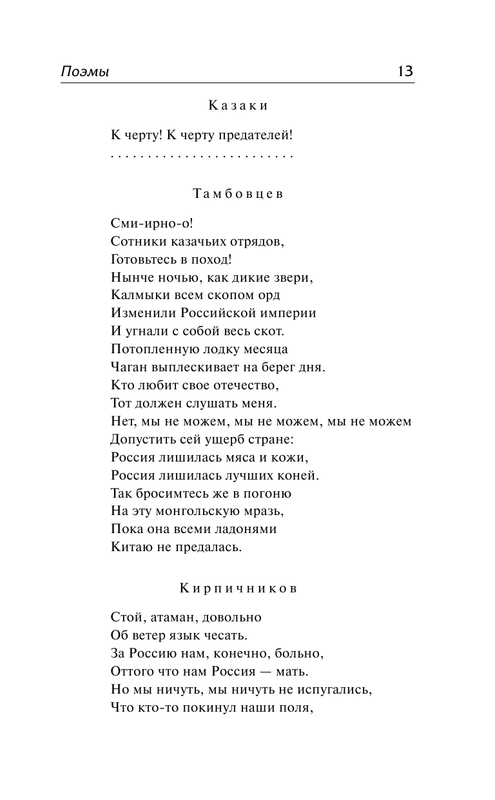 ASE000000000725095 13