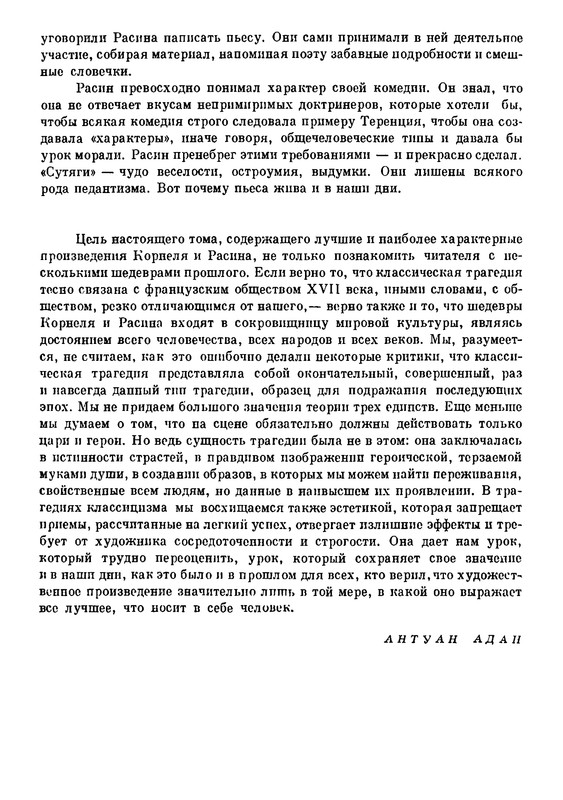 p0020