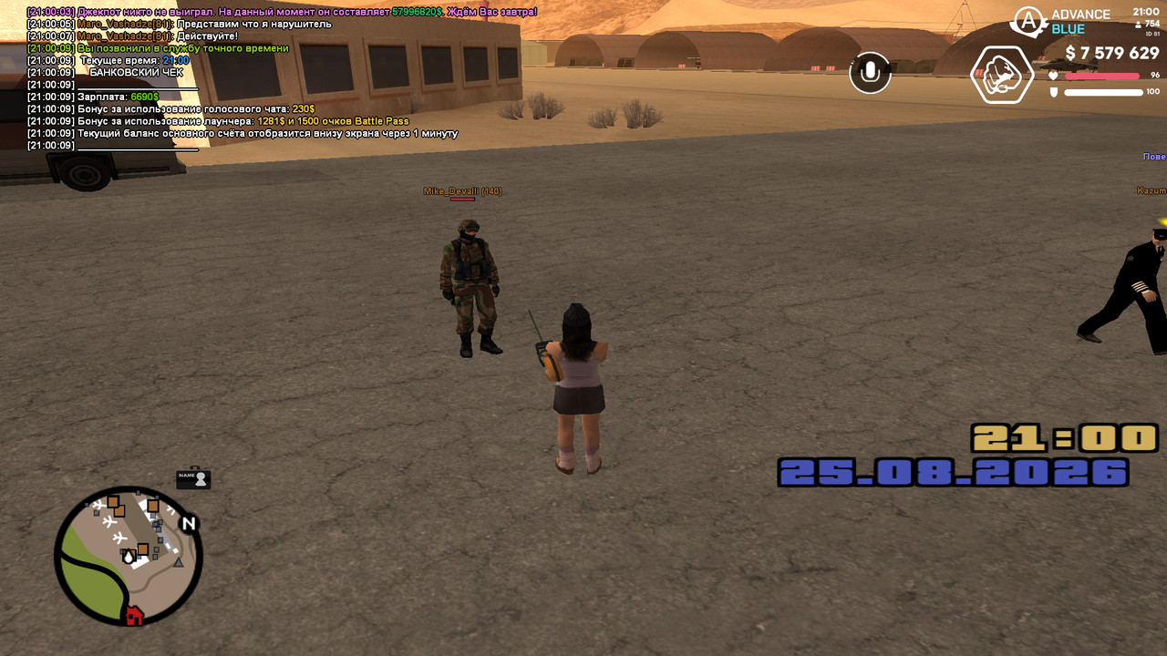 screenshot 2026 08 25 21 00 10 710