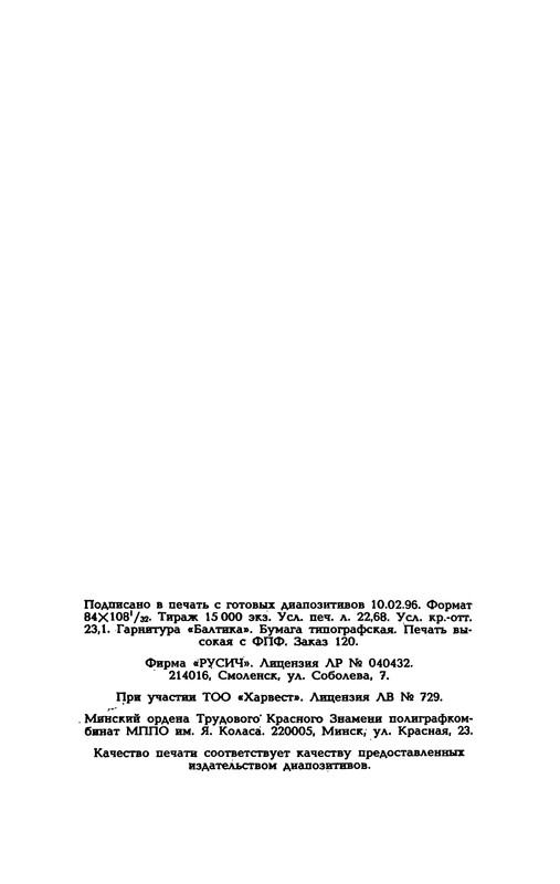 p0428
